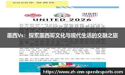 极速电竞官方网站